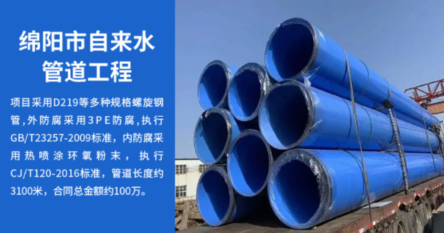 老河口丽水市政管道工程